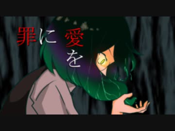【手描きMAD】自己満足のめ.め.め.め.め.【汚濁店】