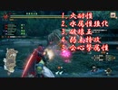 ライトボウガン戦記サン・ライズPart112_怨嗟マガイマガドの狩り方！
