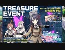 【ミストトレインガールズ】霧の世界の乙女の作法～願いの鏡に導かれ～（コラボ通常）