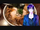 ジジ_料理　創始 麺屋武蔵 武蔵ら～麺（こってり）【飯テロ】