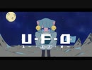 UFO - 青屋夏生 ／ メイメイ(Cover)