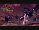 サンブレイクのモンスターの中で一番苦手かもしれない。【モンハンサンブレイク】