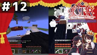 【KTR】#12 大・爆・発・！【Minecraft：Wizard of skyblock】