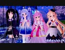 【MMD花騎士】「#超絶かわいい」　ステラちゃん＆クコちゃん＆ハナモモちゃん＆トリカブトちゃん