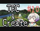 【Minecraft1.18.2】うのかぐらし #10【A.I.VOICE実況】