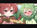 【第三回10秒動画祭】まめまんざい＜夢＞