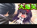 【生徒会長】#49　全ての元凶に笑われるという屈辱【ハミダシクリエイティブ】