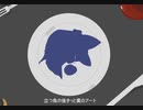 マホロアでビター.チョコ.デコレーション【星のカービィ人力】