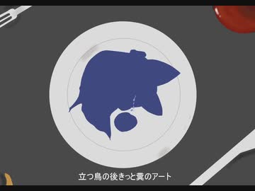マホロアでビター.チョコ.デコレーション【星のカービィ人力】