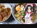 メイメイ_家庭料理　野菜うどん　カレー辛口【飯テロ】