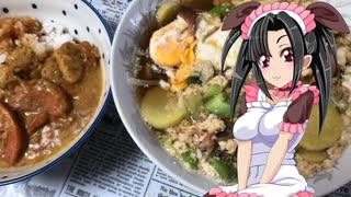 メイメイ_家庭料理　野菜うどん　カレー辛口【飯テロ】