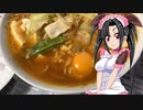 メイメイ_家庭料理　卵辛ラーメン【飯テロ】