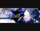 シンセサイズ・ポリフェイジア、歌ってみた。 | ryo-shun
