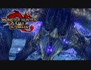 傀異克服シャガルマガラつんよい【モンハンサンブレイク】
