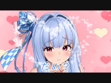 【第三回10秒動画祭】10秒探偵琴葉葵【VOICEROID劇場】