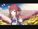 【夏色花梨AI】youthful beautiful【SynthesizerV カバー】