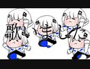 【セルフカバー】かふかふかふかふっ！ / Kadetse