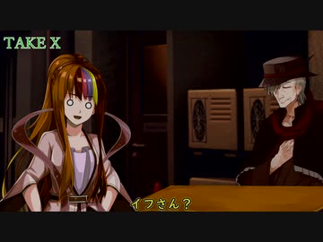 イフさんの苦手なこと【第三回10秒動画祭】