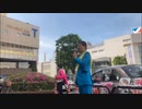 【サダ】久保田学の選挙応援〜床敷〜大井町
