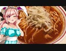 クリス_料理　最強！激辛旨い！蒙古タンメン中本・北極ラーメン【飯テロ】