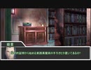 【クトゥルフ神話TRPG】VOIDだからって真面目にやると思った？ part14【実卓リプレイ】
