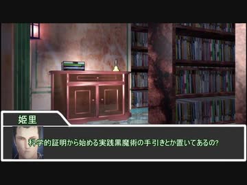 【クトゥルフ神話TRPG】VOIDだからって真面目にやると思った？ part14【実卓リプレイ】