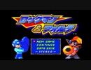 きりたんのロックマン＆フォルテ【VOICEROID実況】パート1