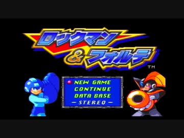 きりたんのロックマン＆フォルテ【VOICEROID実況】パート1