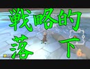 マリオカート8DX初心者ががんばって1位をとるだけ【#343】