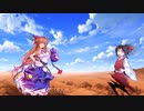 【ゆっくり茶番劇】幻想人魔禄　第15話　修行と妖怪の山