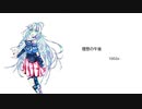 IA　理想の午後
