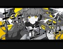 未完成エゴイズム　歌ってみた。【楓鈴 -fuuri-】