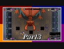 【Switch】4つのソード！男4人でRogue Heroes：テイソスの遺跡 part3【実況】