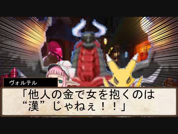 【SW2.5仮想卓】鋼鉄の借金王：３－４【VOICEROID＋】
