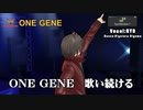 ONE AIR GENESIS　ONE GENE