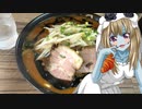 ゾンビーナちゃんの料理　激辛味噌ラーメン【飯テロ】
