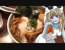 ゾンビーナちゃんの料理　創始 麺屋武蔵 武蔵ら～麺（こってり）【飯テロ】