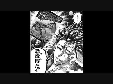 【ずん子とゆかりとマキとセイカ】ボイスロイドの旅レポ動画 2023年春【恐竜博やらなんやら】