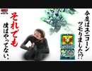 ZENTZ～全ツッパ日本一への道～　第107話(1/2)