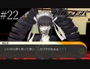 〔ダンガンロンパ〕青年、超高校級になる　part22