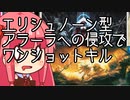 【MTGA】帰ってきたクソデッカー茜ちゃん その301【ボイスロイド実況】