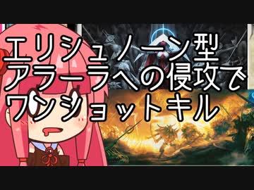 【MTGA】帰ってきたクソデッカー茜ちゃん その301【ボイスロイド実況】