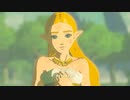 『ゼルダの伝説　ブレス オブ ザ ワイルド』のストーリーをご紹介します。