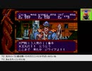 【生放送アーカイブ】『天外魔境 ZIRIA』part10 2023.4.17放送分