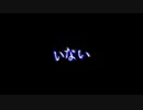 魑魅魍魎