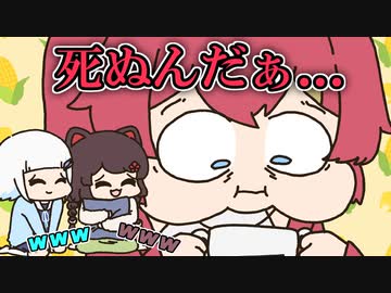 レストランですら死にかけるアンジュと冷静なリゼ皇女【手描き】【にじさんじ】【リゼヘルエスタ】【アンジュカトリーナ】【戌亥とこ】