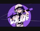 レディメイド / だのい(cover)
