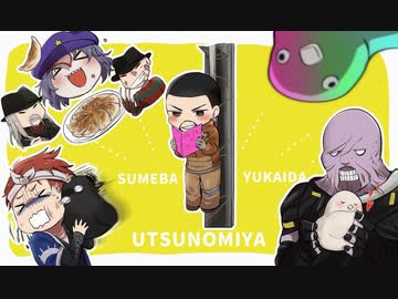 【DBD】宇都宮ネメぴょいオブ・ザ・デッド.mp124