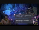 【メイジシーカー】サイラスが主人公の神ゲーを実況プレイpart11