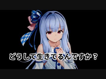【罵倒ボイス】近頃、お疲れのあなたへ...。【第三回10秒動画祭】